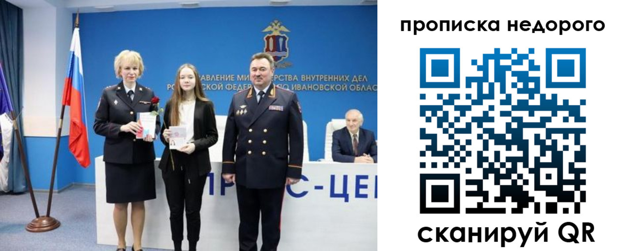 временная регистрация адрес в Донском